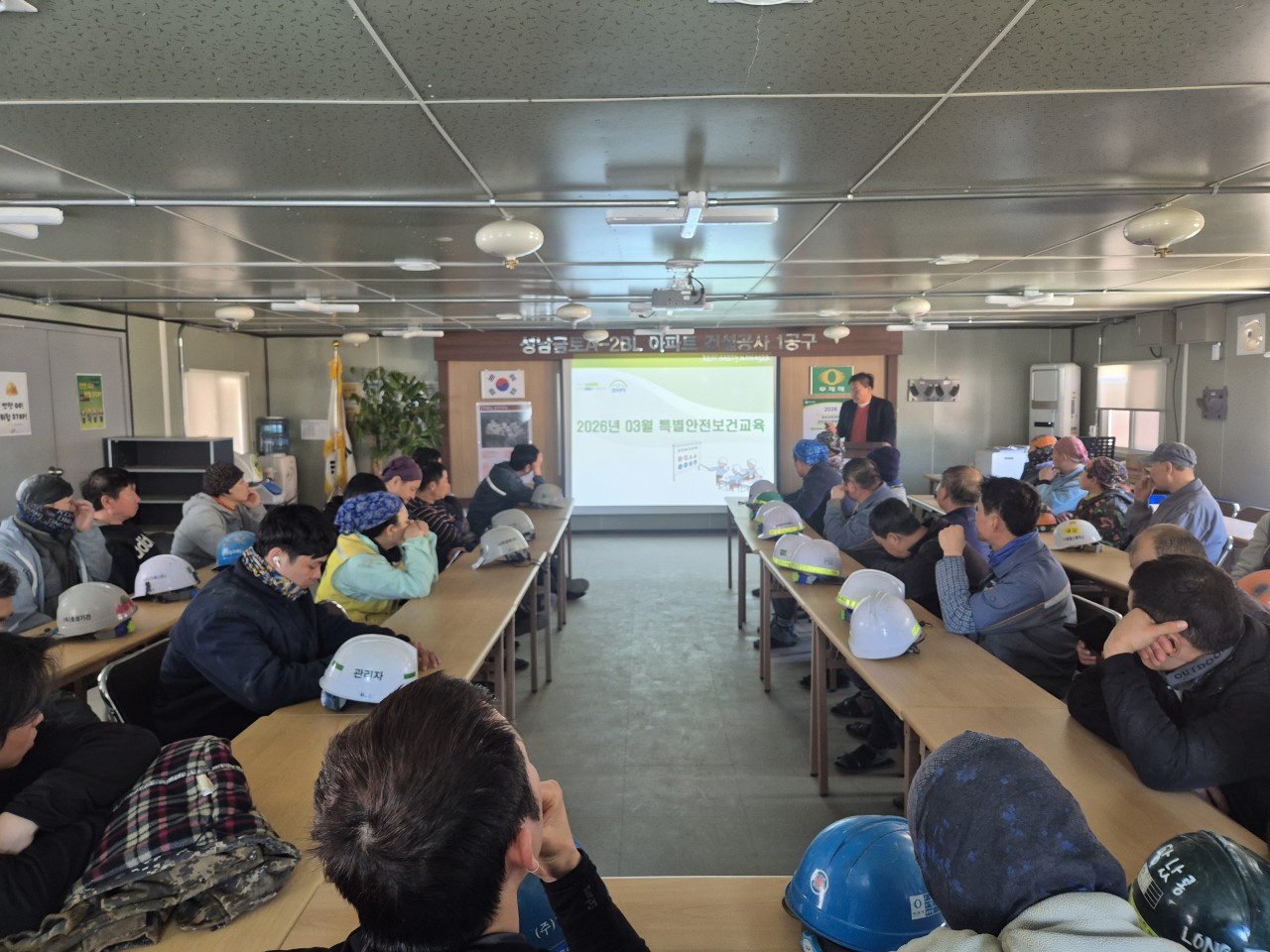 주식회사 탑 엔지니어링_사진_20260323_2.jpg