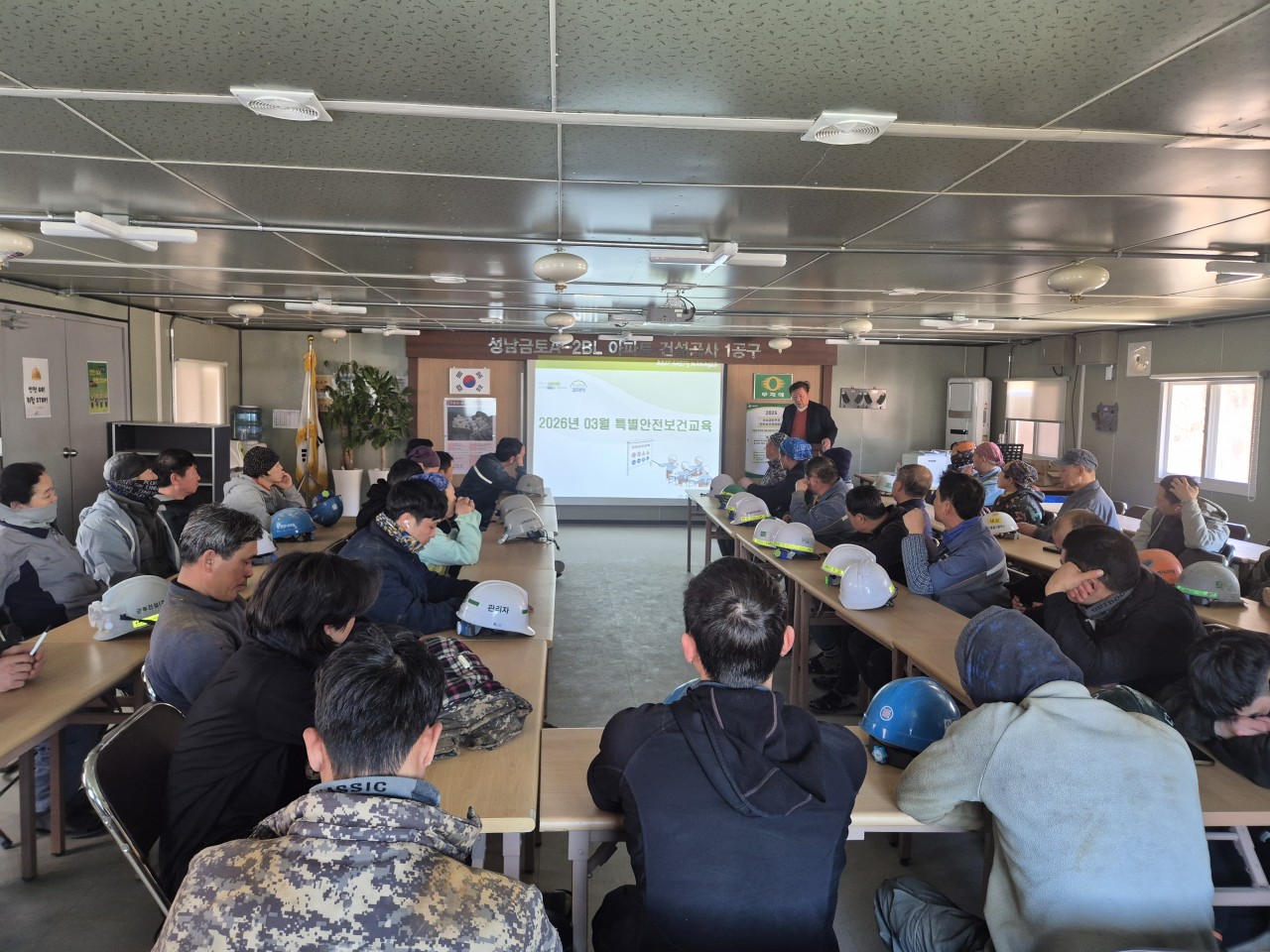 주식회사 탑 엔지니어링_사진_20260323_1.jpg